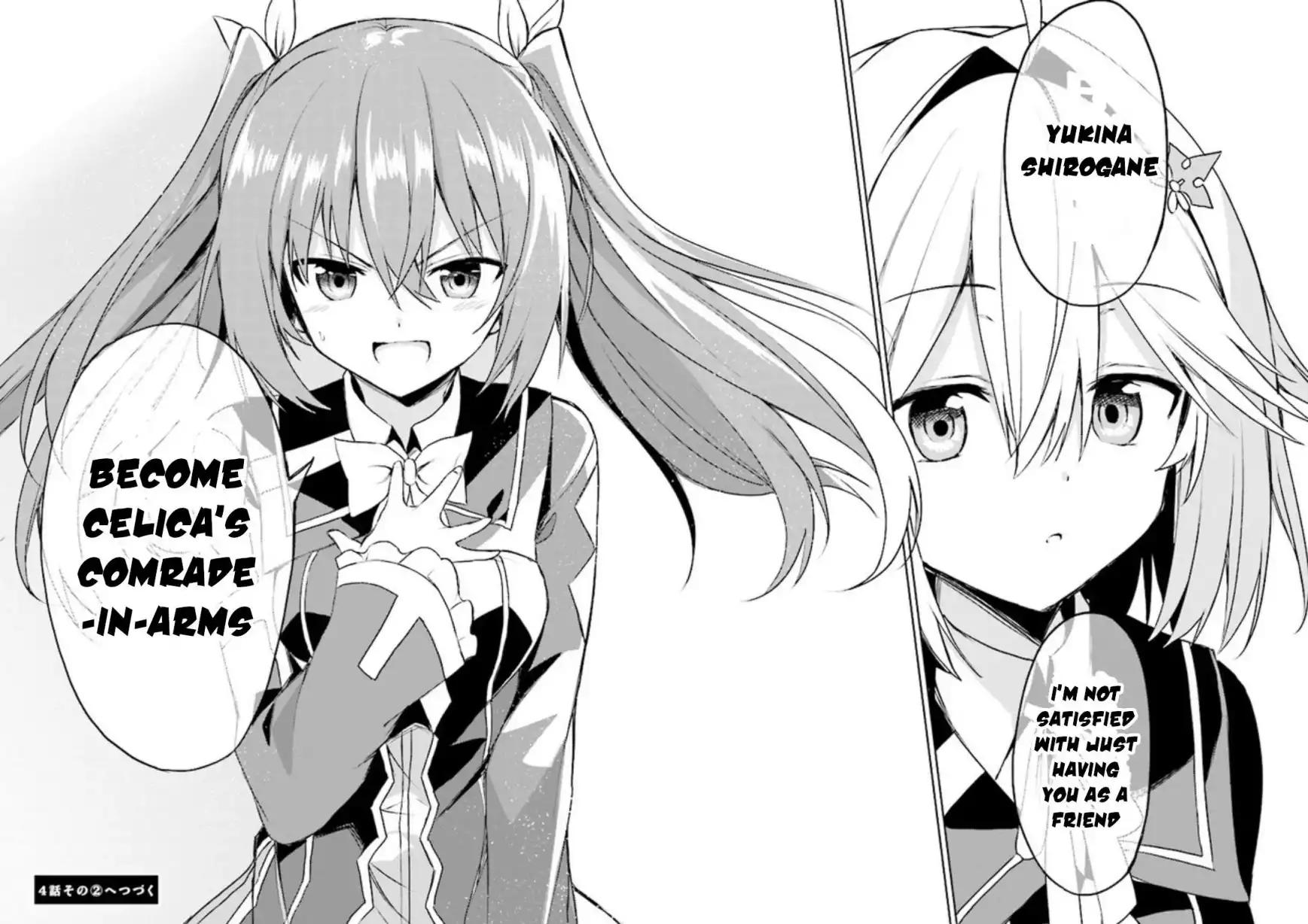 Risou no Musume Nara Sekai Saikyou Demo Kawaigatte Kuremasuka Chapter 4.1 17